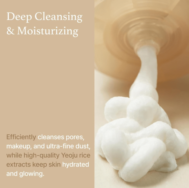 I AM FROM RICE WHIP FACIAL CLEANSER - Image 2